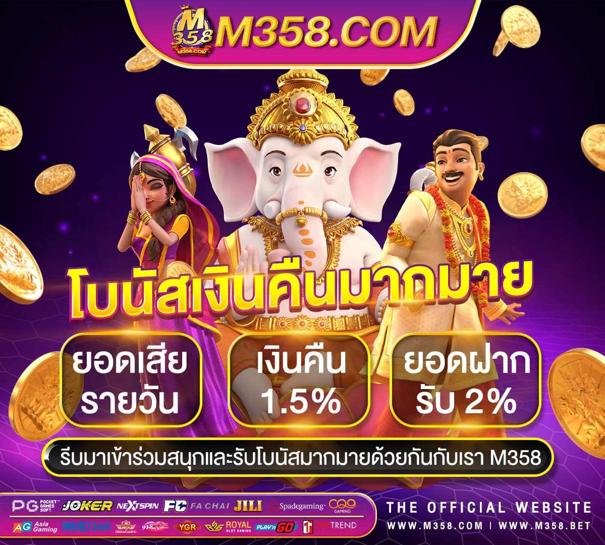 cq9 slot ทดลอง เล่น pg the queen's banquet